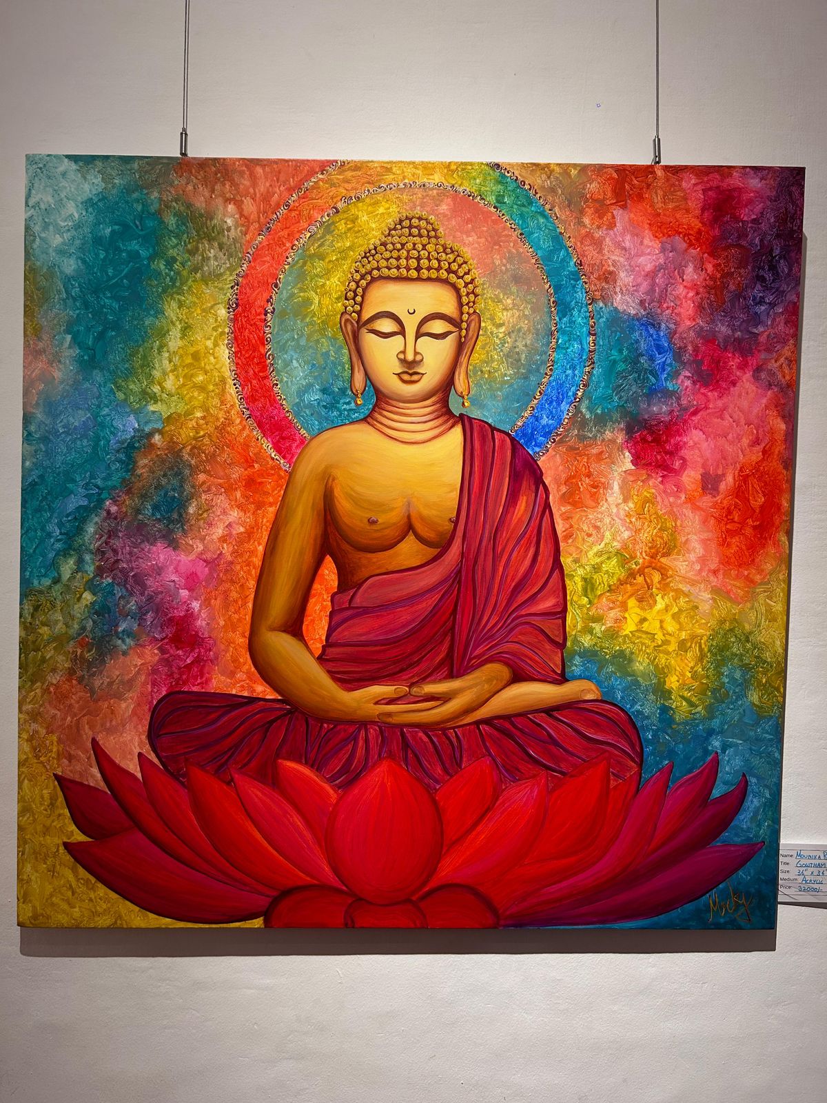 Gowtham